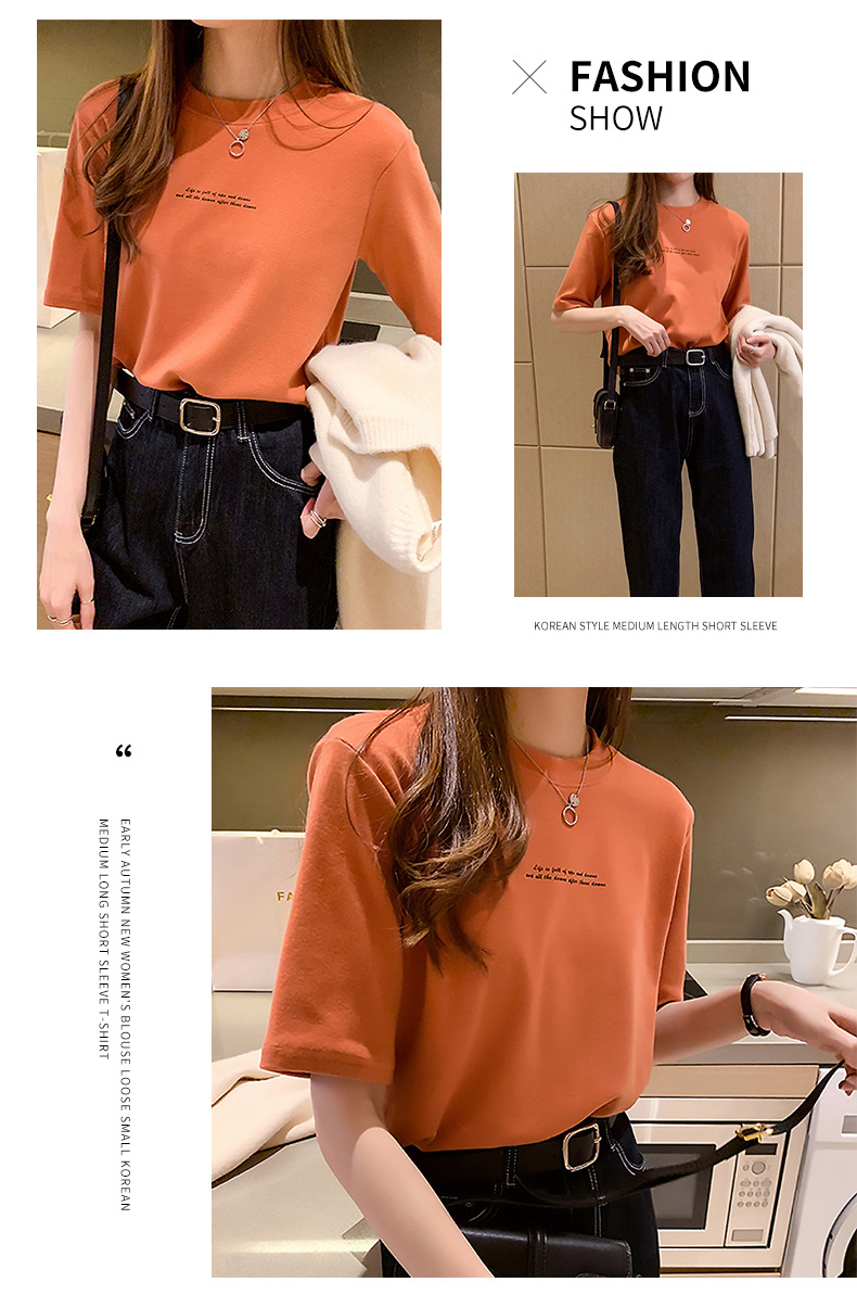 Solid Color Casual Women Girl T-shirt Loose Letter Printed Top
