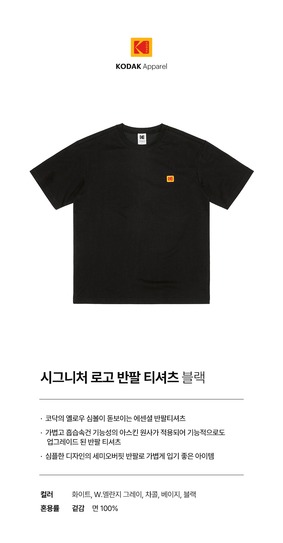 BLK_thumbnail