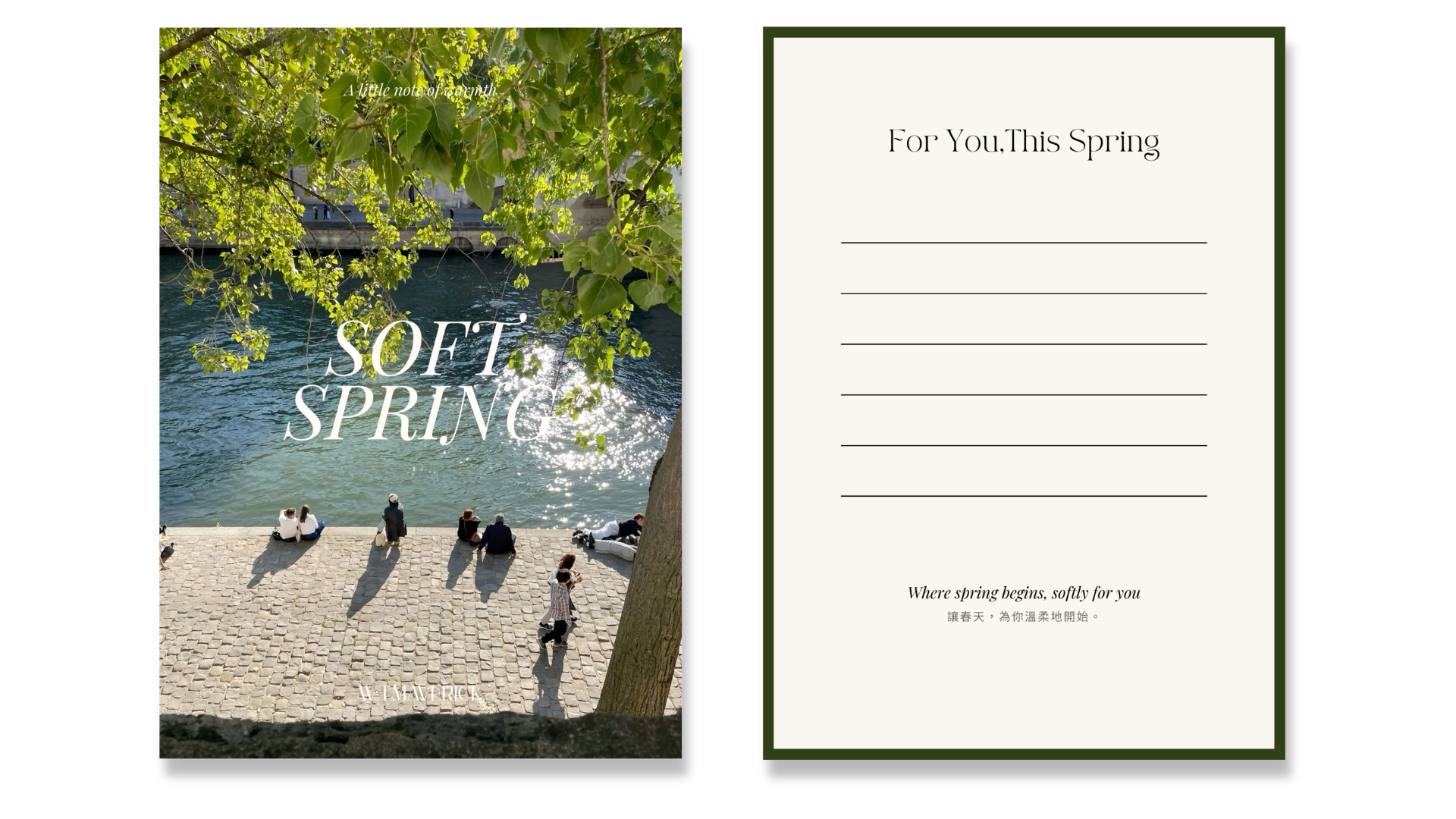 春季限定 ｜春日收藏