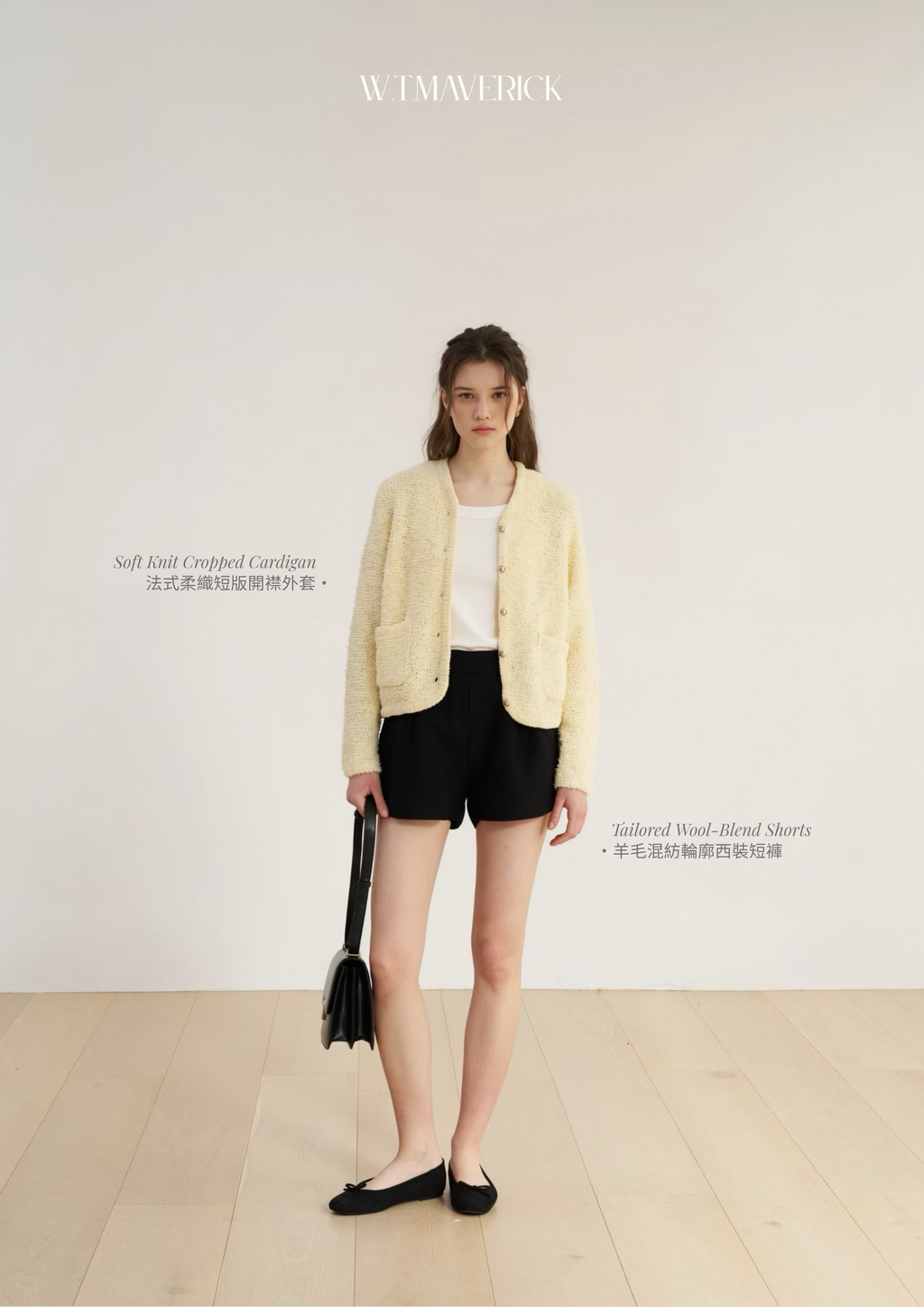 Early Autumn (限時動態) (海報 (A3 直式)) - 14