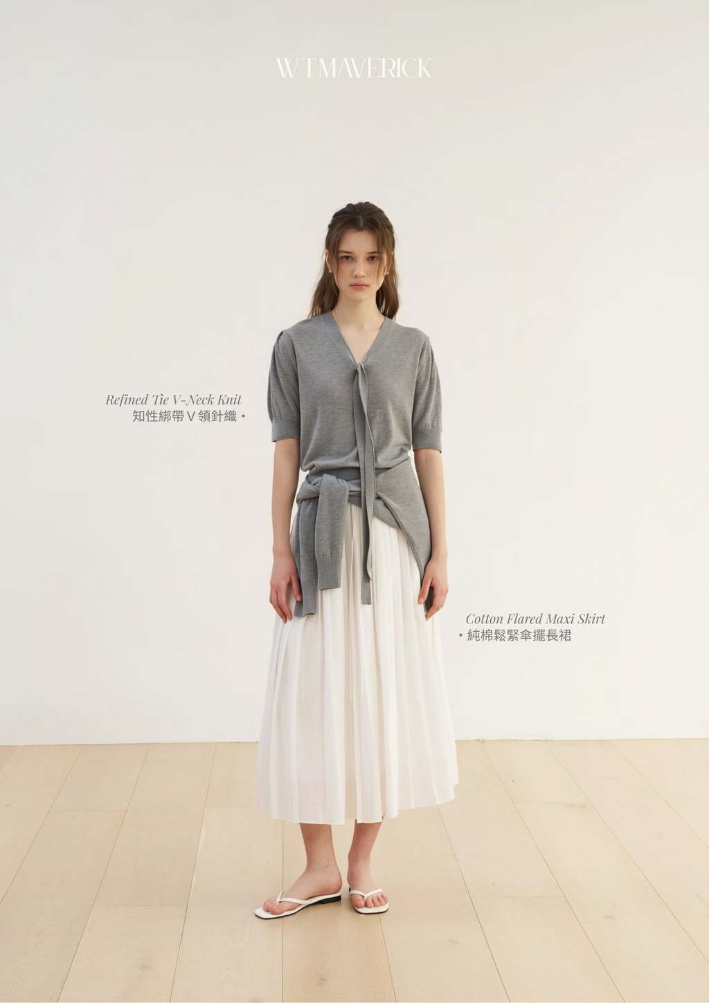 Early Autumn (限時動態) (海報 (A3 直式)) - 16