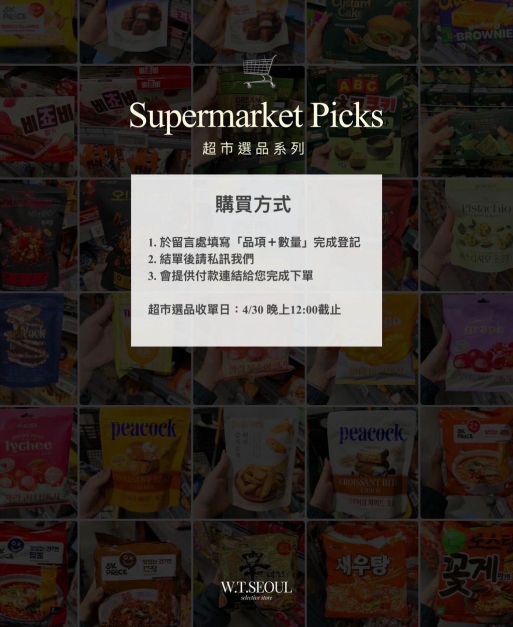 image_0ACC68B3-38F8-467D-BC00-3BF64FDE1366_1777381393