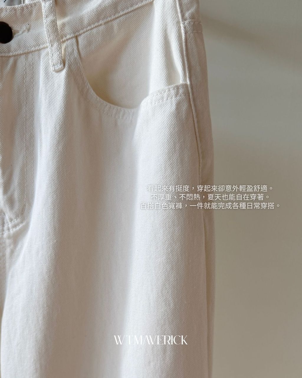 官網商品照 的複本 - 3