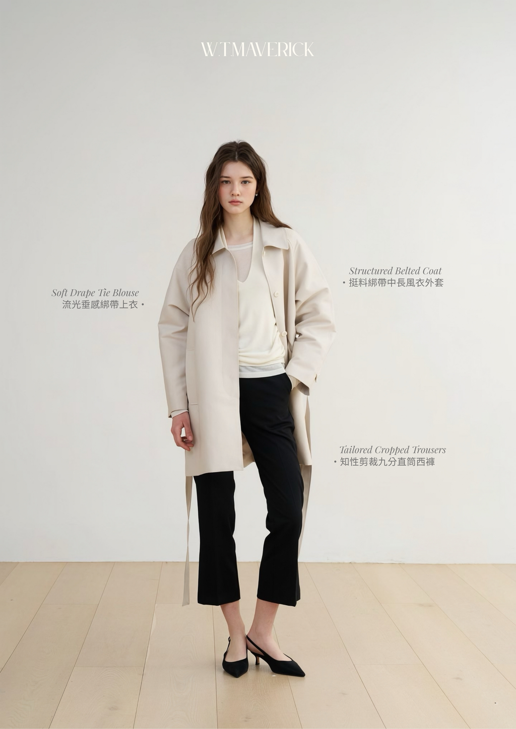 Early Autumn (限時動態) (海報 (A3 直式)) - 17