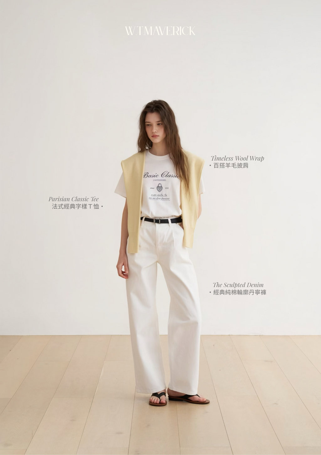 Early Autumn (限時動態) (海報 (A3 直式)) - 12