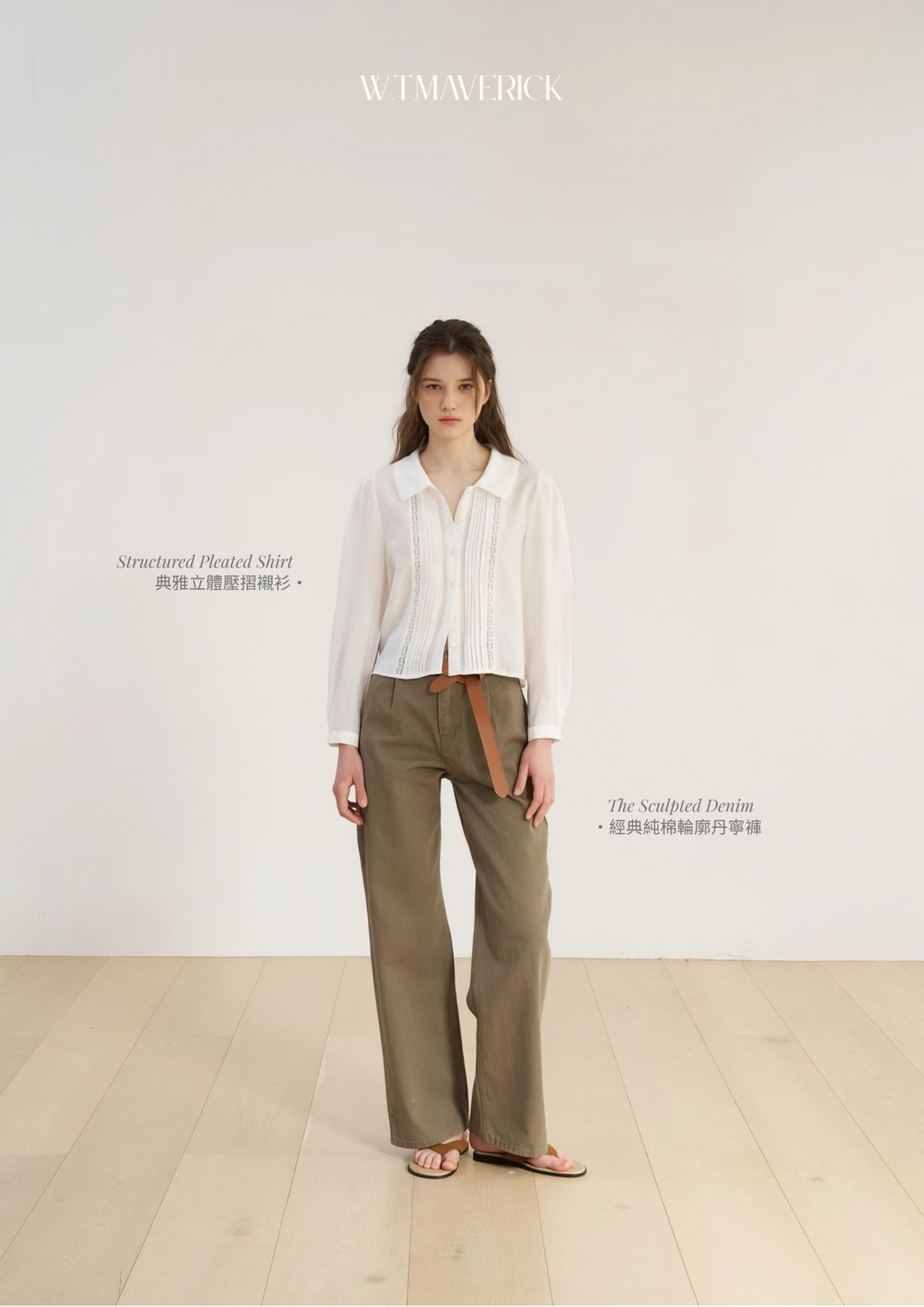 Early Autumn (限時動態) (海報 (A3 直式)) - 15