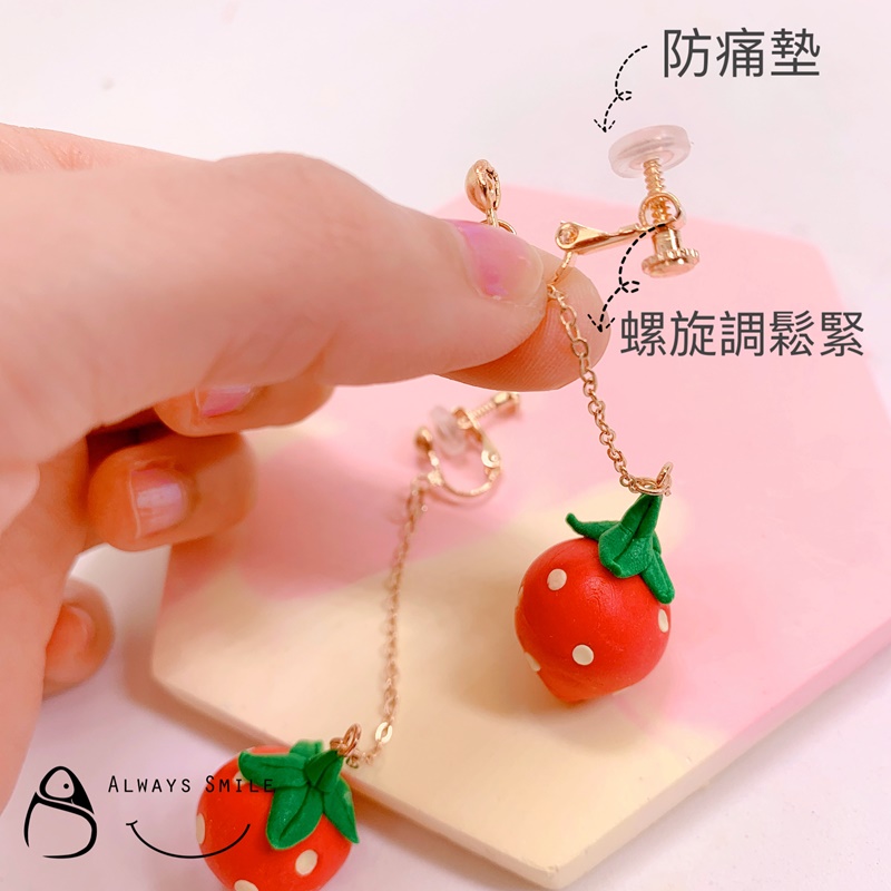 手作耳夾_草莓.jpeg 手作耳夾_草莓.jpeg