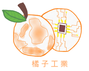 橘子工業Orange Industry 官網