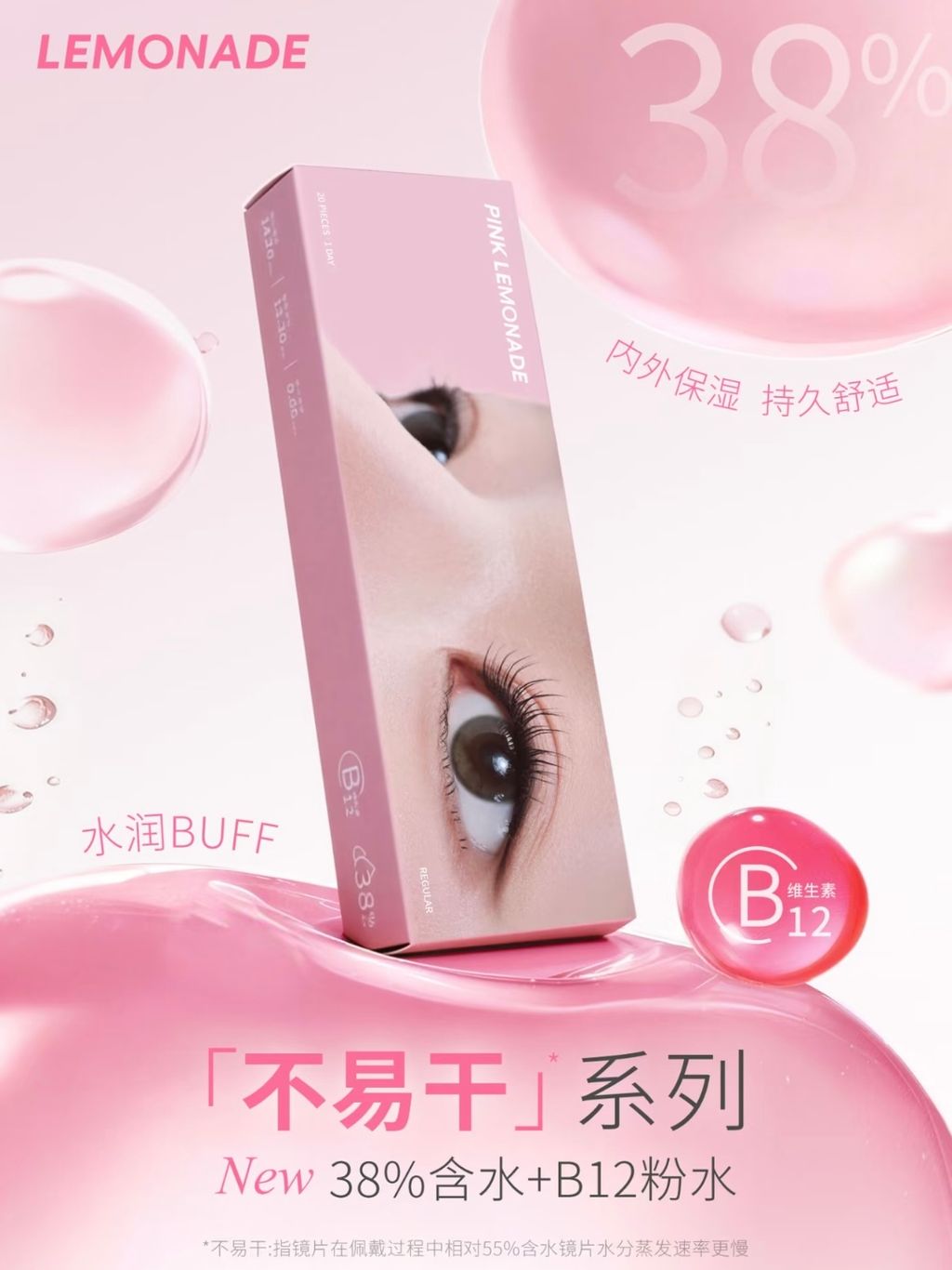 image_C5AD36A4-E3B6-416F-B5D5-2A436A425E43_1772713937