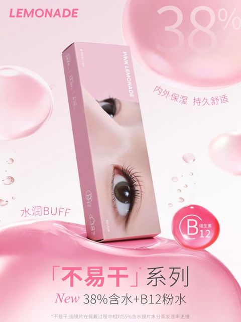 image_C5AD36A4-E3B6-416F-B5D5-2A436A425E43_1772713937