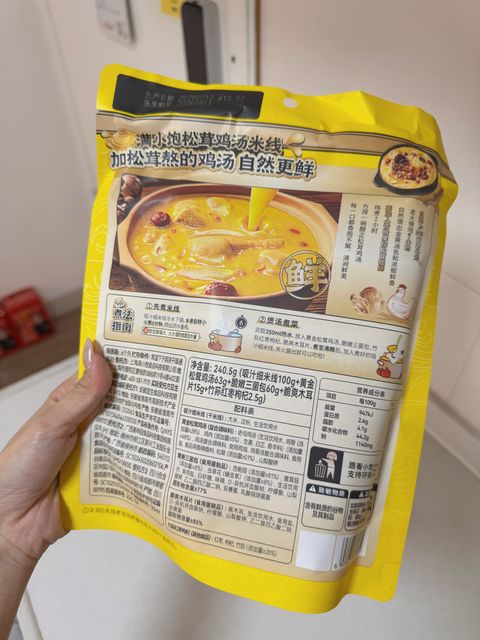 image_C1C13D93-6FEC-43AA-995A-230D3E27CB69_1774037580