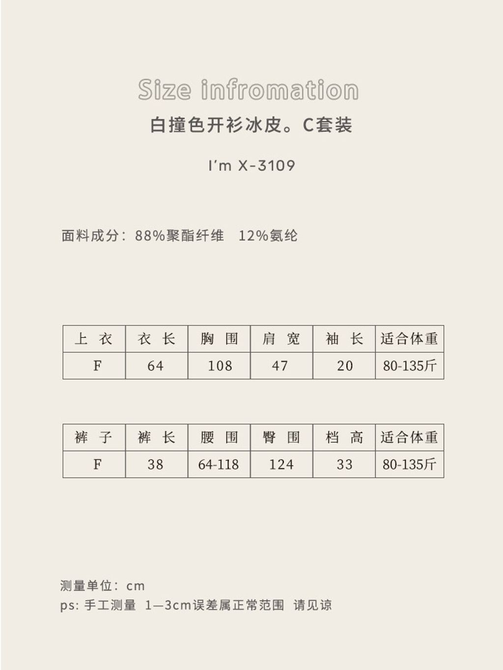 image_F23619C3-07AE-438F-9555-7BEE7EED0A8D_1743139188