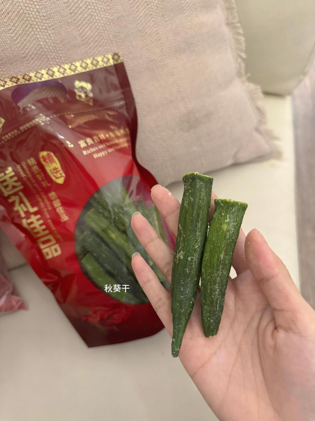 WhatsApp Image 2025-04-06 at 10.01.52 AM (2)