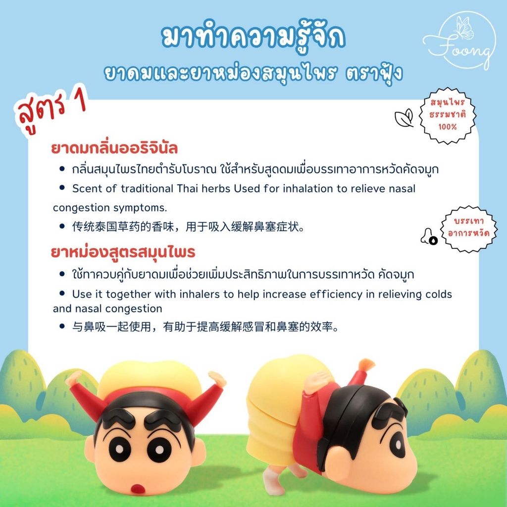 image_ADC1F849-371E-4D6A-9BD5-18C2324F037A_1758644883