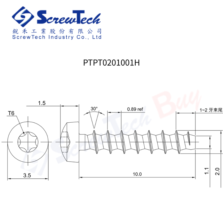 PTPT0201001H_圖面
