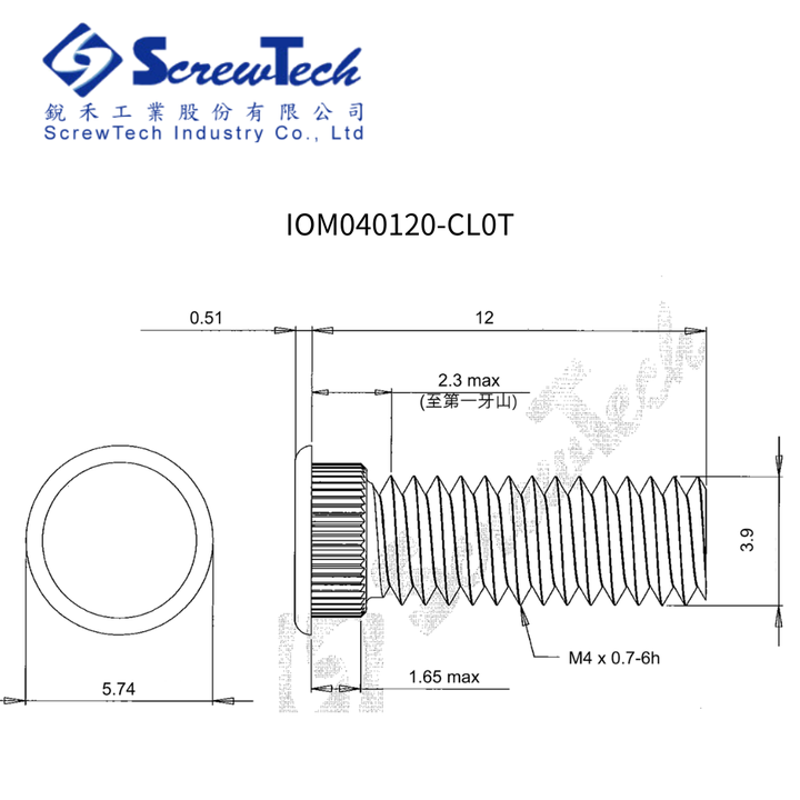 IOM040120-CL0T