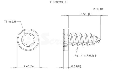 PTST0140351B圖面.jpg