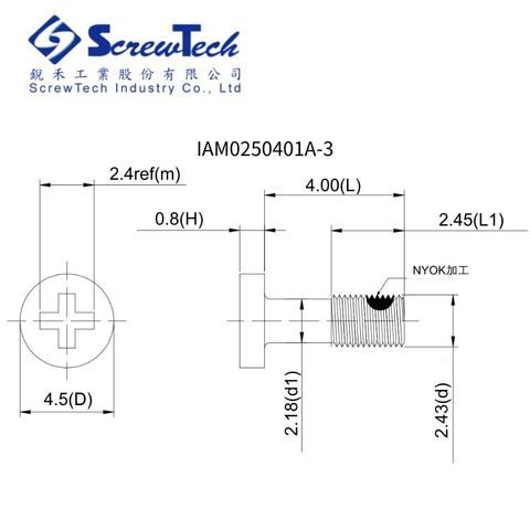 IAM0250401A-3_圖面