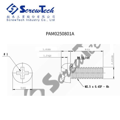 PAM0250801A_圖面