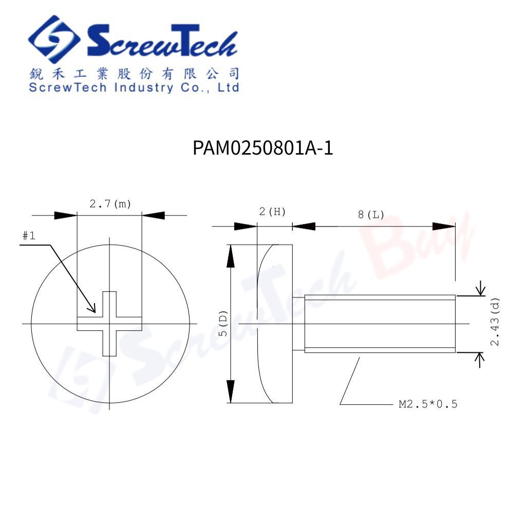 PAM0250801A-1_圖面