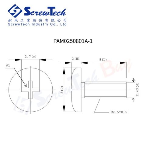 PAM0250801A-1_圖面