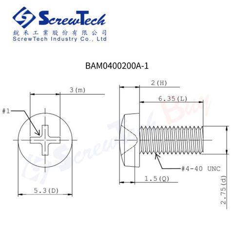 BAM0400200A-1_圖面