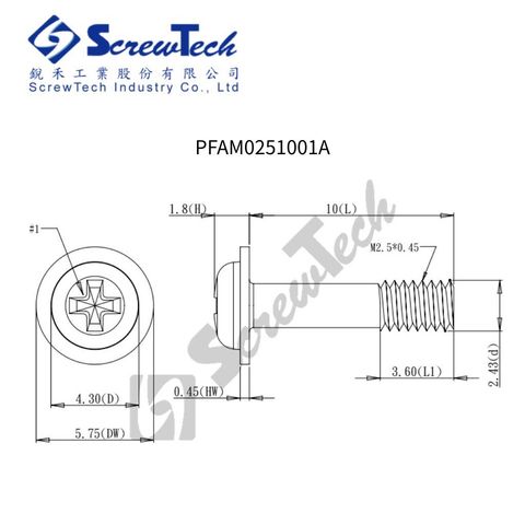 PFAM0251001A_圖面