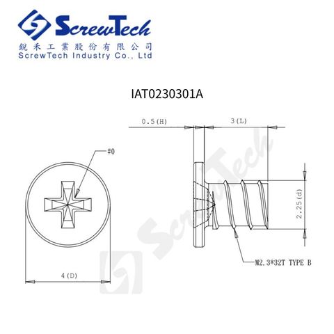 IAT0230301A_圖面