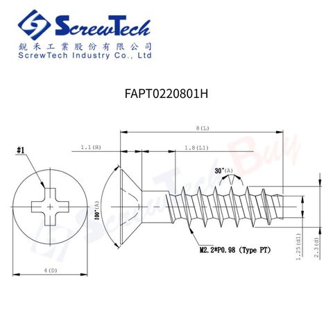 FAPT0220801H_圖面