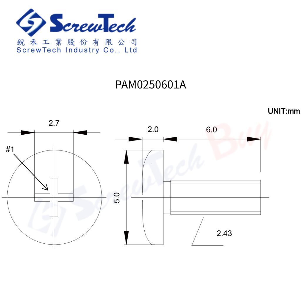 PAM0250601A_圖面