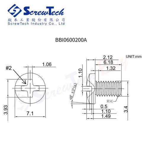 BBI0600200A_圖面