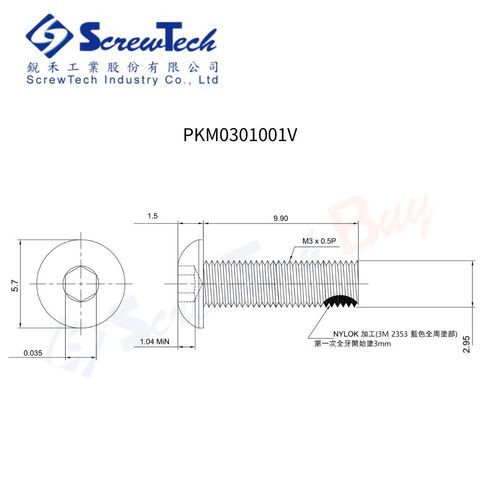 PKM0301001V_圖面
