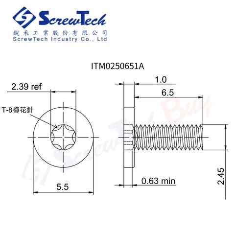 ITM0250651A_圖面