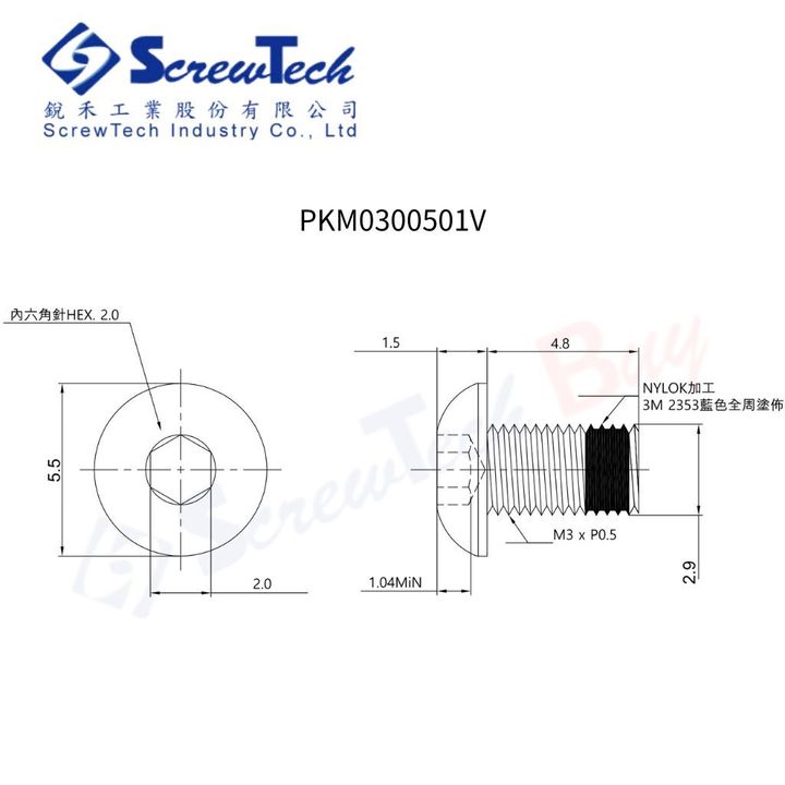 PKM0300501V_圖面