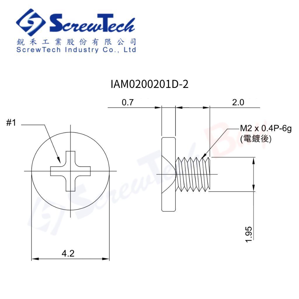 IAM0200201D-2_圖面