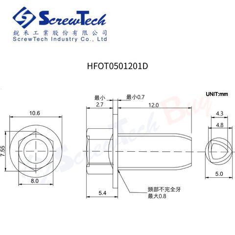 HFOT0501201D_圖面