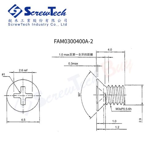 FAM0300400A-2_圖面