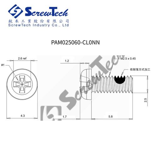 PAM025060-CL0NN_圖面