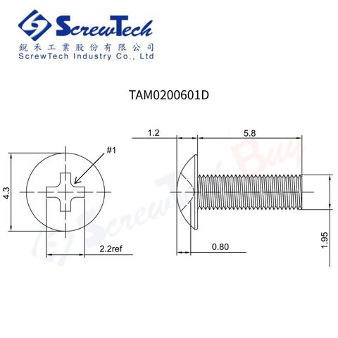 TAM0200601D_圖面