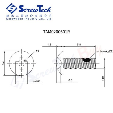 TAM0200601R_圖面