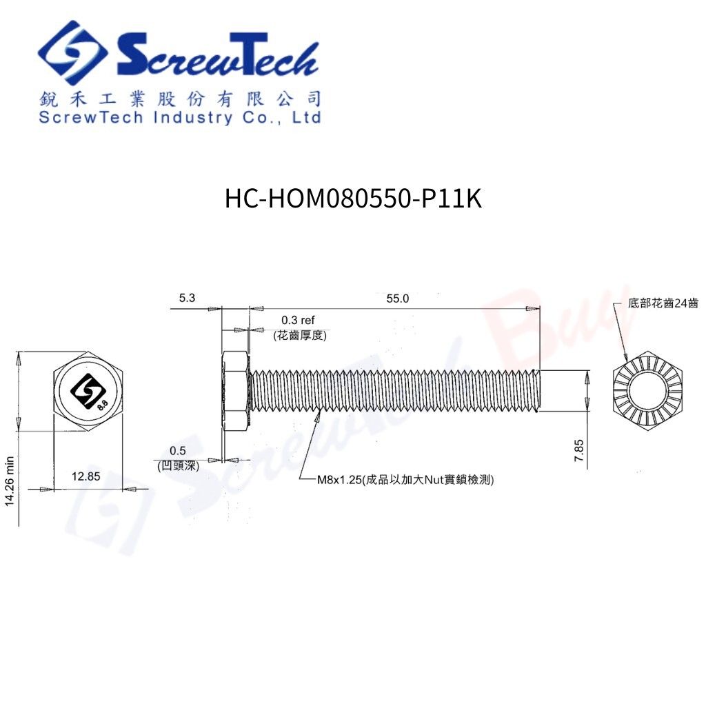 HC-HOM080550-P11K_圖面