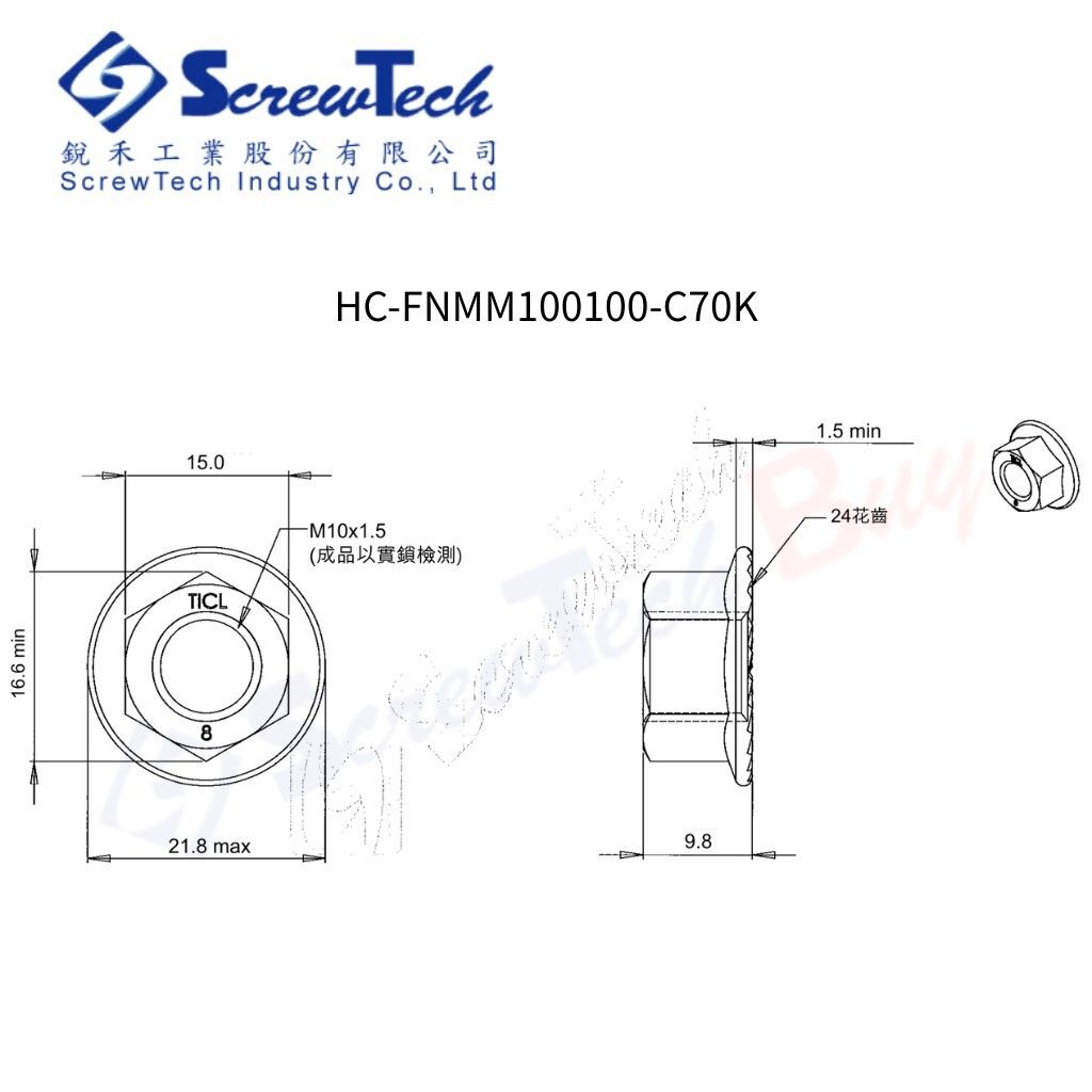 HC-FNMM100100-C70K_圖面