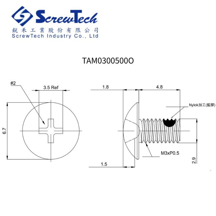 TAM0300500O_圖面