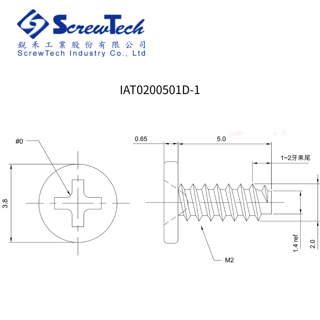 IAT0200501D-1_圖面