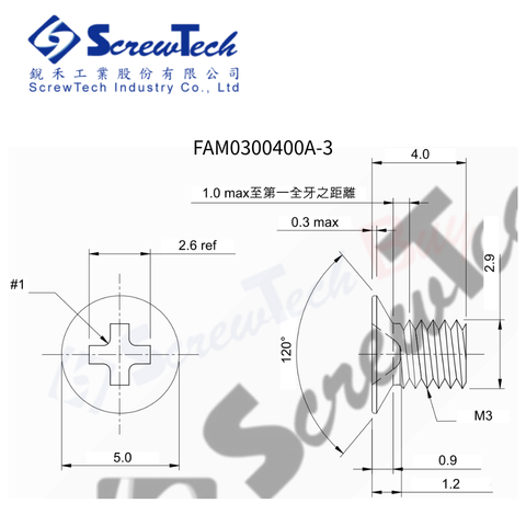 FAM0300400A-3_圖面