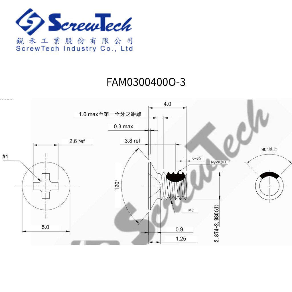 FAM0300400O-3_圖面
