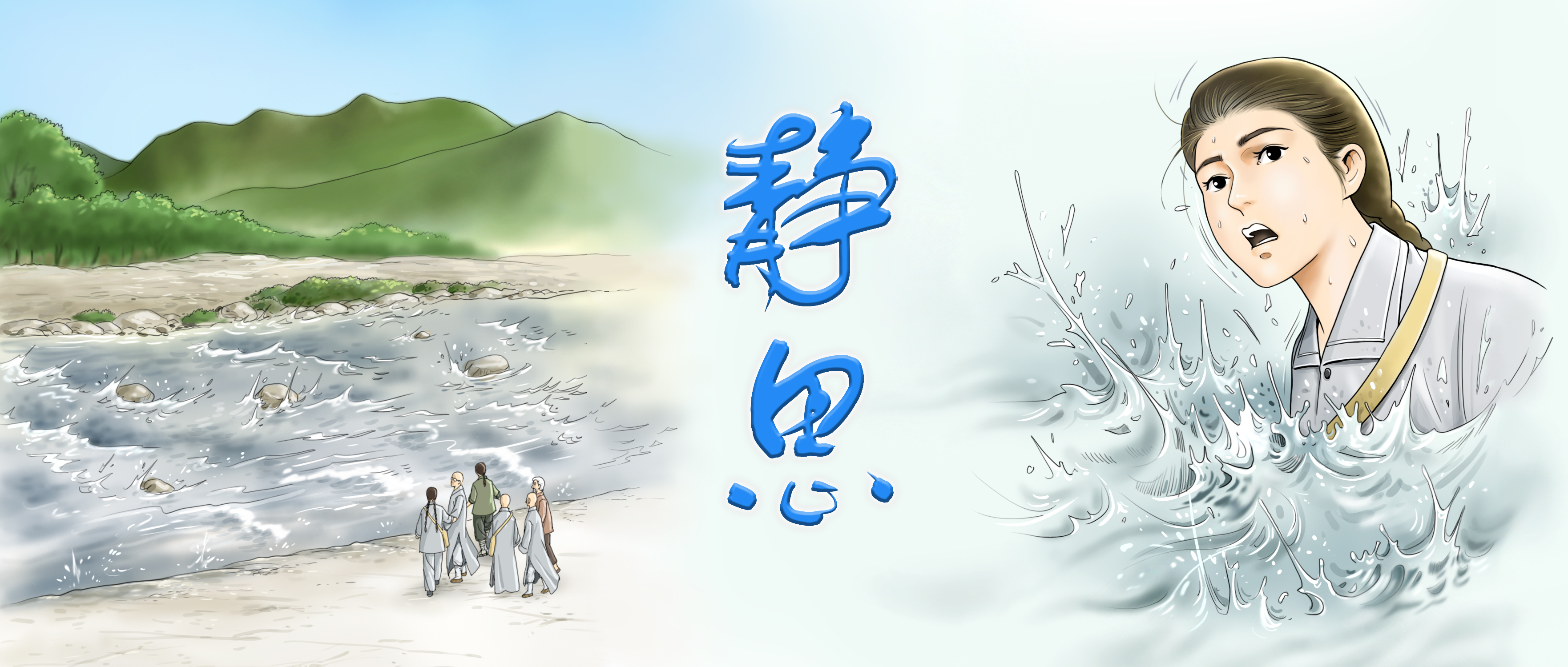第三十四集 | 都蘭山探險 1