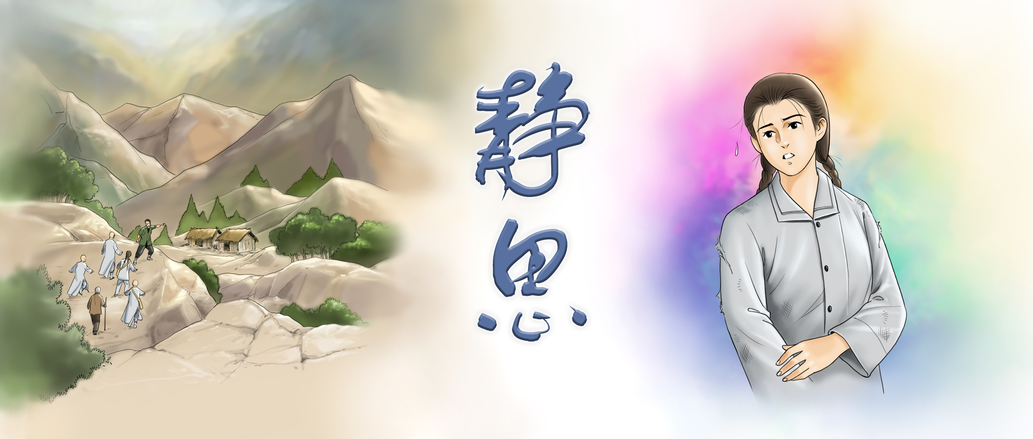 第三十五集 | 都蘭山探險 2
