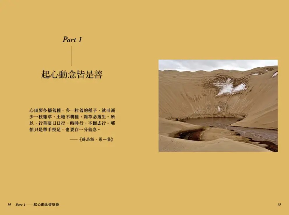 Screenshot 2025-11-11 112131