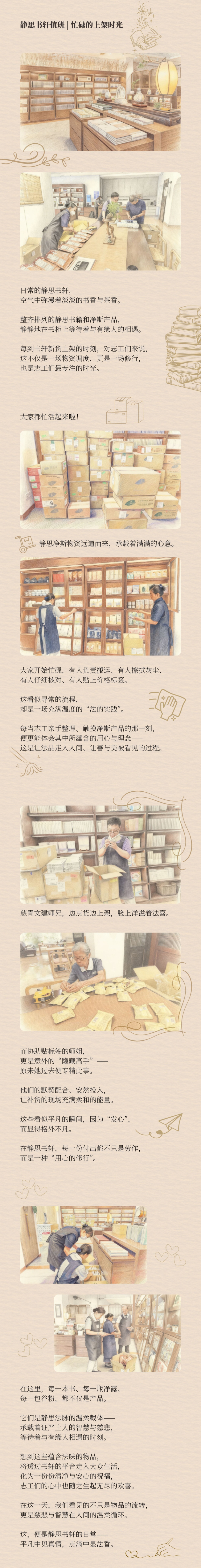 retouch_2025111319575729